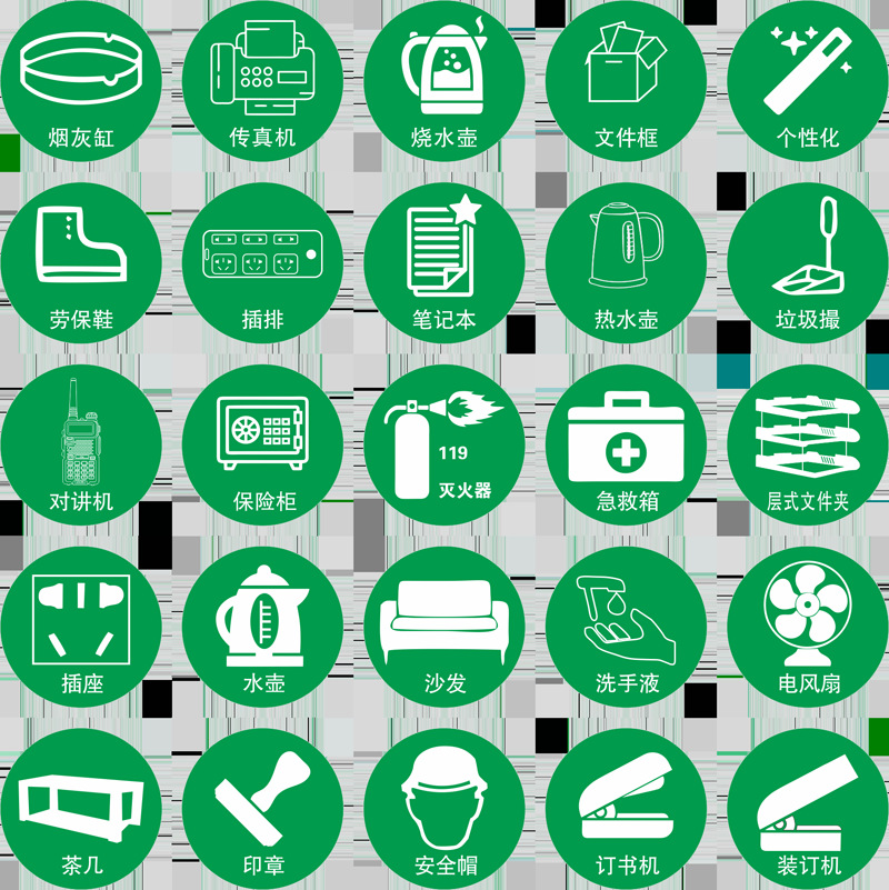 绿色物品定位贴6s定置标签5s标识定位贴桌面物品5s标签5cm办公管