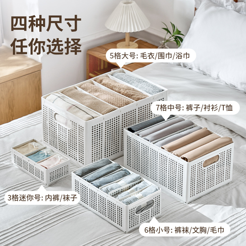 New Folding Sweater Storage Box Multi-Grid Socks Storage Box Jeans Separated Storage Box Dormitory Good