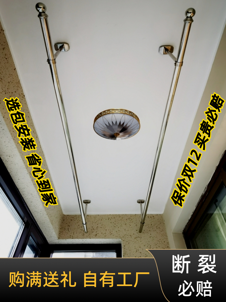 沛晴不锈钢固定式晾衣杆阳台顶装固定晾衣架单杆凉衣架杆式晒衣杆