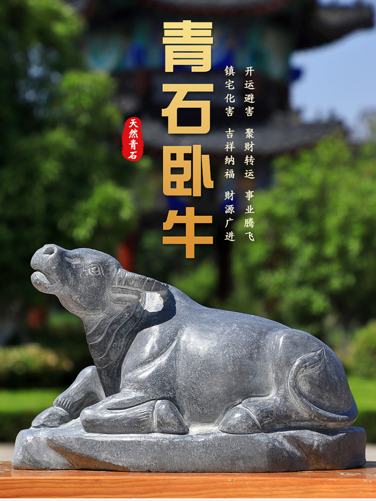 石雕水牛青石卧牛摆件景区展示仿古石卧牛摆件石材雕刻青石卧牛