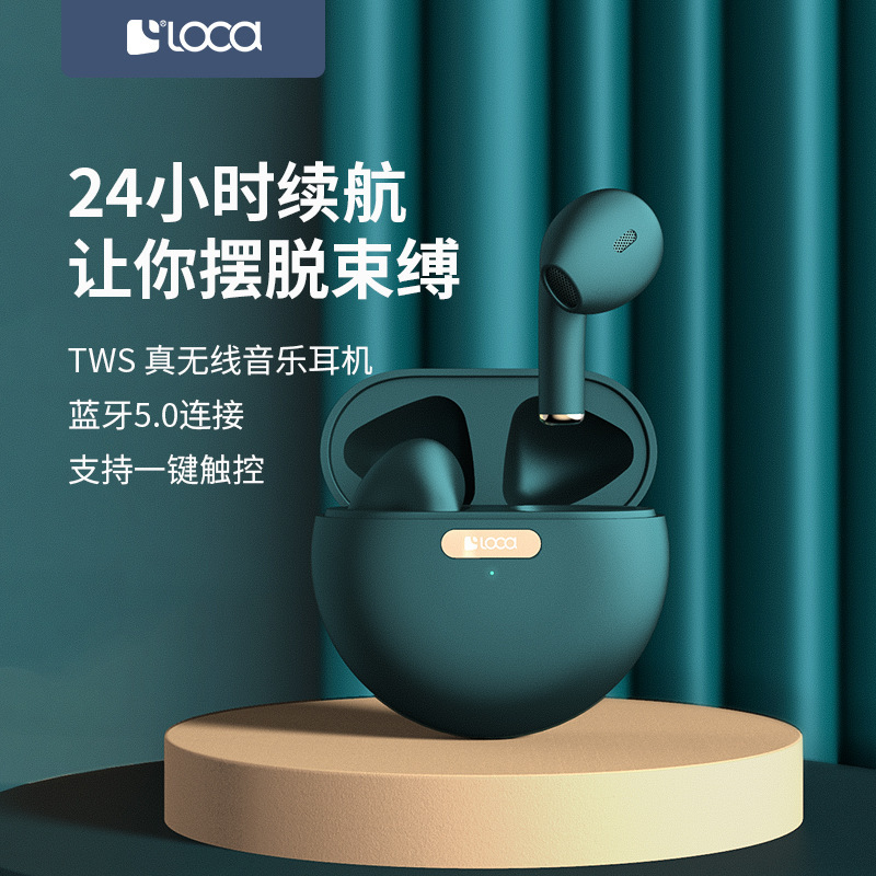 loca蓝牙耳机 无线智能降噪跨境私模运动音乐耳机适用华为苹果