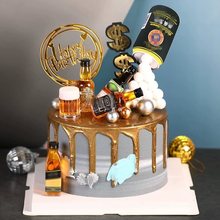 小酒瓶蛋糕装饰摆件华子烟盒洋酒瓶父亲节男神生日烘焙插件