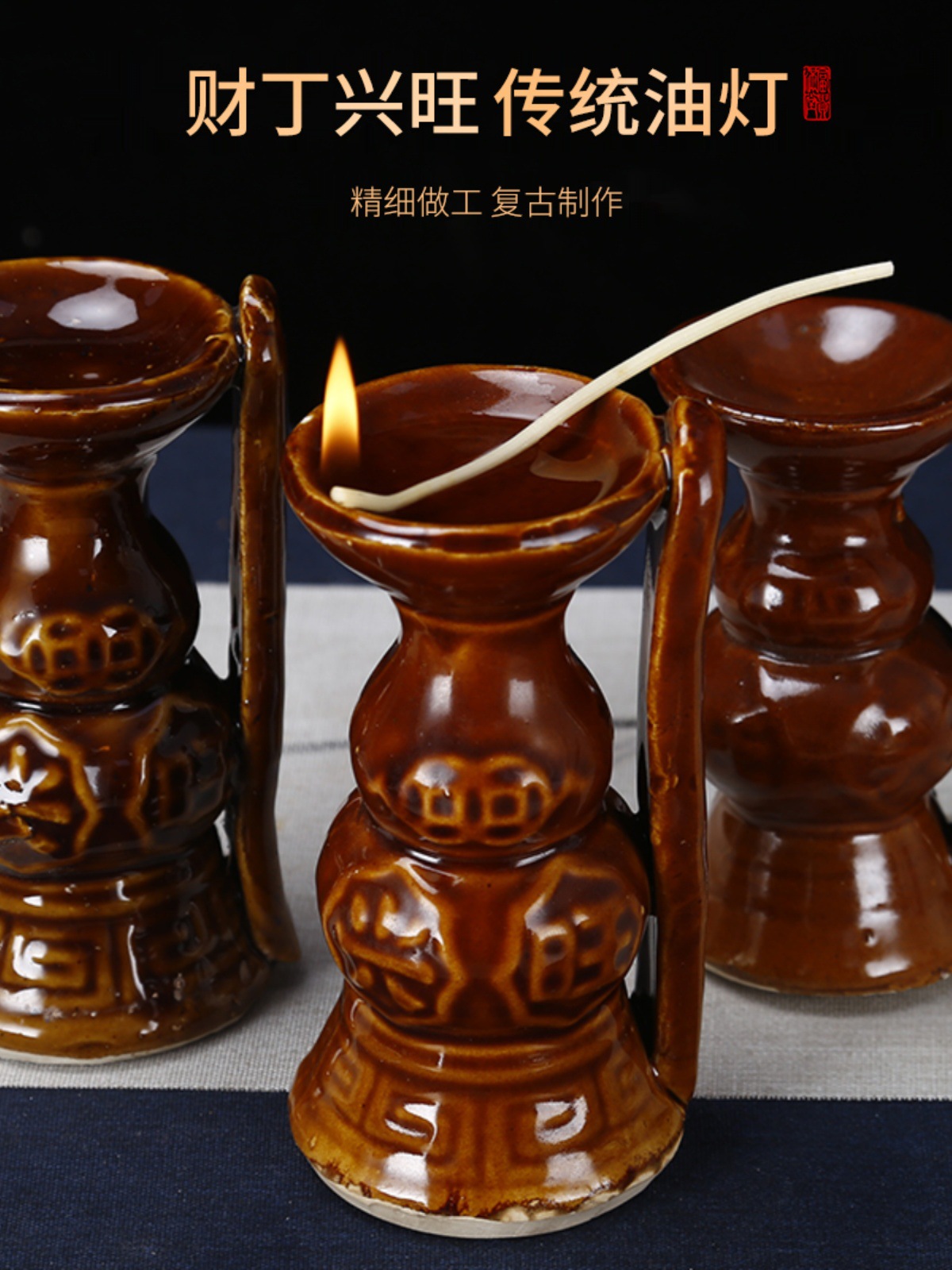 老式复古油灯油灯食用油煤油灯供佛佛前老款香油长明灯怀旧蜡烛