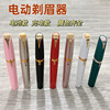 跨境口红剃眉器电动修眉刀女士脱毛修眉器家用迷你剃毛器|ms 跨境口红剃眉器电动修眉刀女士脱毛修眉器家用迷你剃毛器|ms