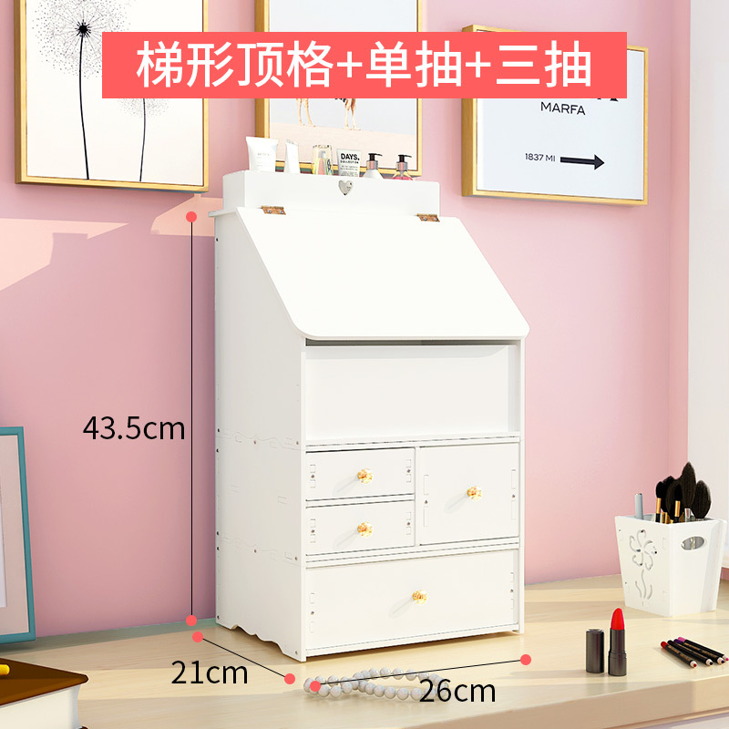 Desktop Cosmetics Storage Box Drawer-Type Storage Box with Mirror Household Desk Dustproof Large Capacity Skin Care Products