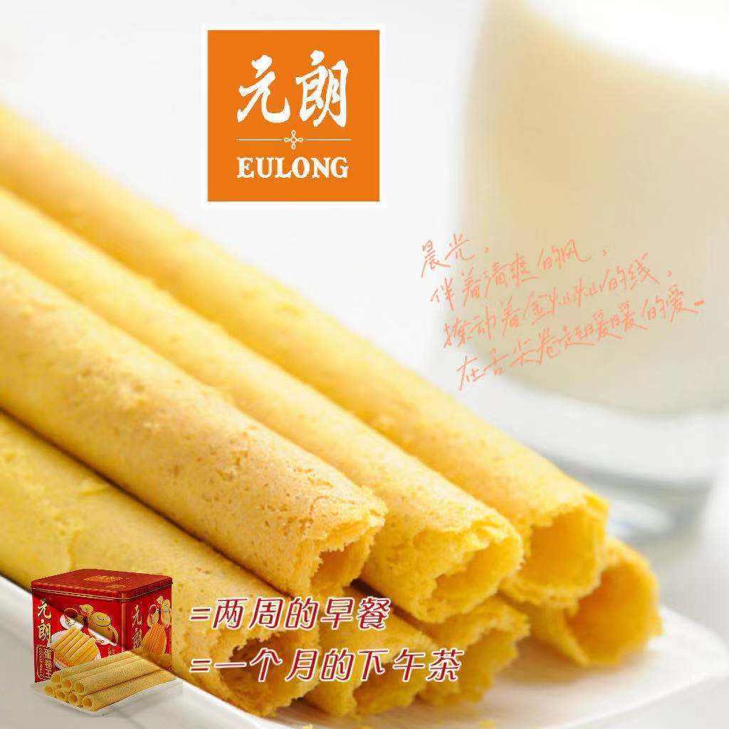 元朗蛋卷王罐装鸡蛋卷蛋酥卷广东特产休闲零食中秋节送礼