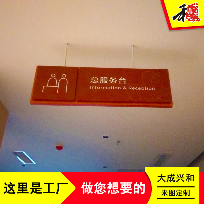 吊式导向牌 室内指引牌 地下通道指示牌 商场方向牌制作厂家