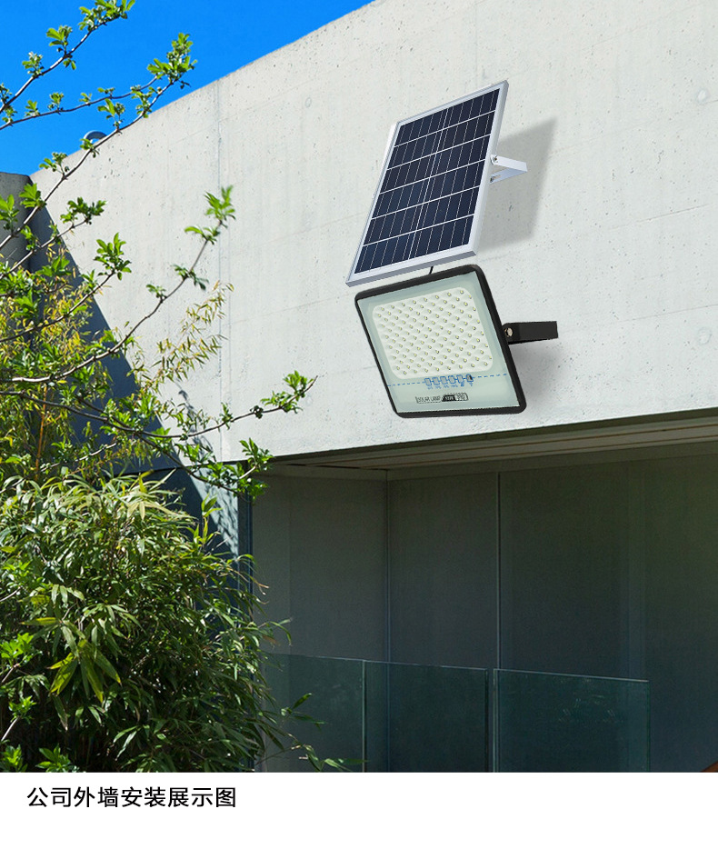 led投光灯满天星太阳能投光灯高亮庭院灯道路户外led照明投光灯