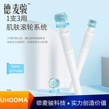 UHOOMA新品多功能三合一皮肤滚针 可拆卸微针滚轮替换头导入仪器