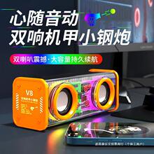 诺必行3d环绕音机甲小钢炮音响蓝牙无线迷你音响大声桌面重低音炮