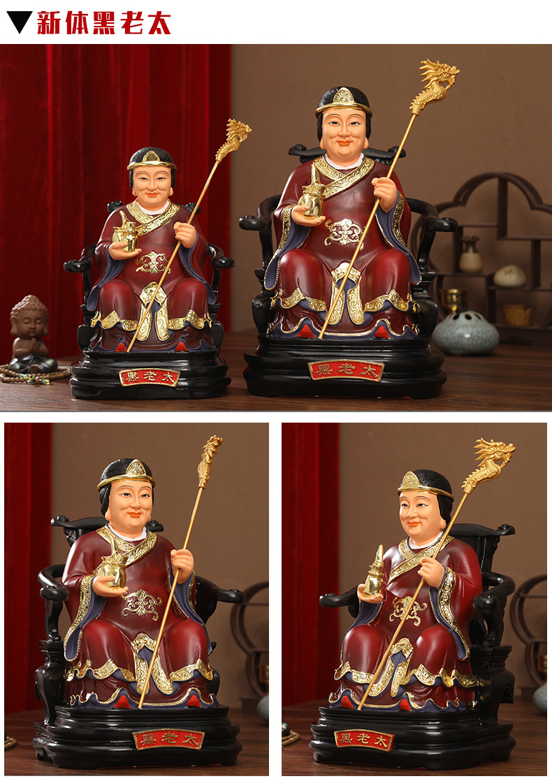 树脂黑老太 黑妈妈神像 供奉仙家像黑老太太佛像 家用佛堂保平安