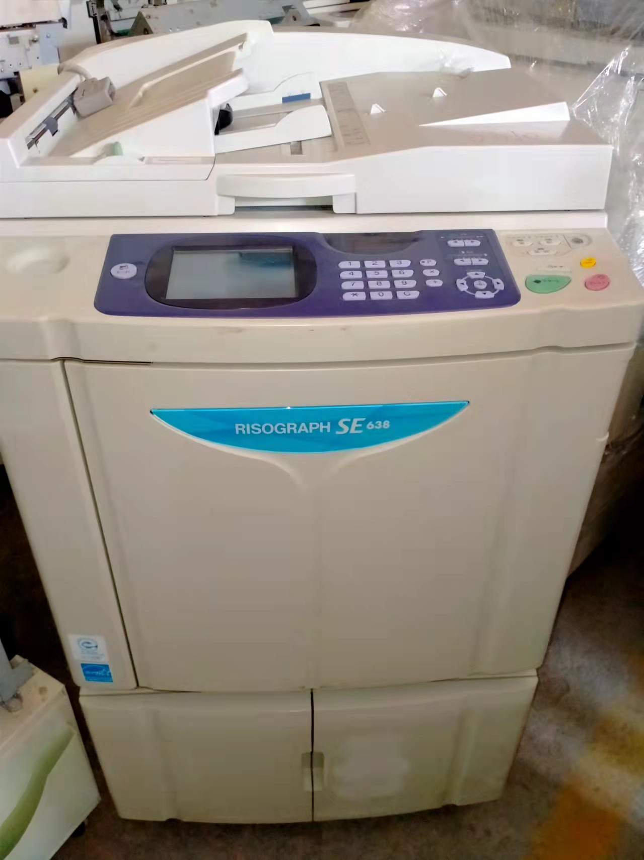 理想se638高速速印机 a3幅面一分钟185张-阿里巴巴