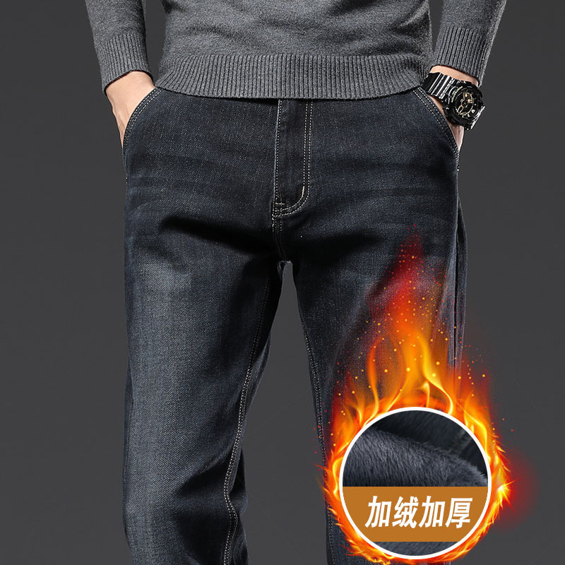 加绒加厚商务牛仔裤男款2023新款高端直筒宽松秋冬季休闲男士裤子