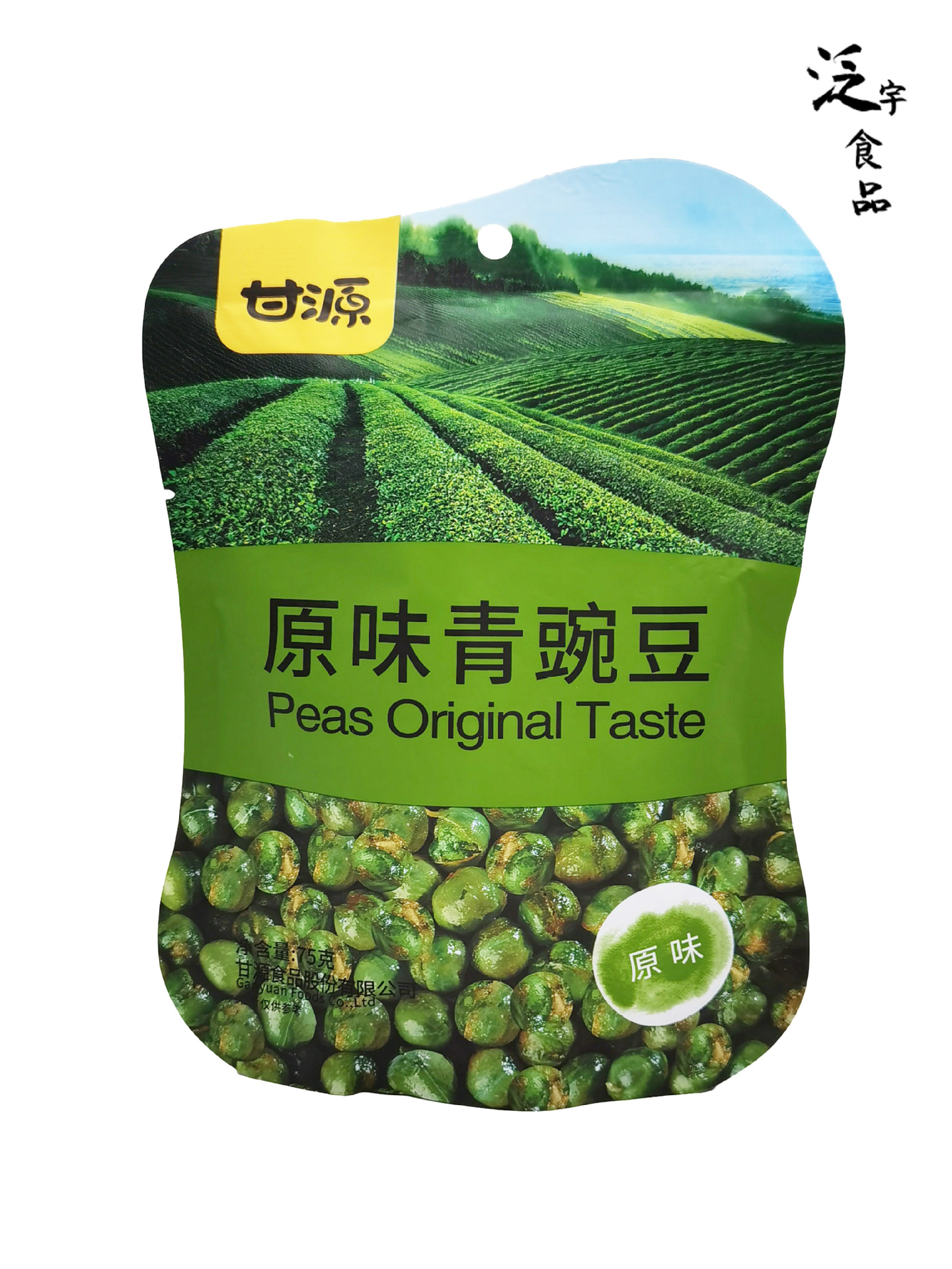 甘源蚕豆瓜子豌豆 (2).jpg