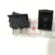 黑色船型开关KCD1-101单刀翘板电源开关 波形2脚2档6A/250V 铜