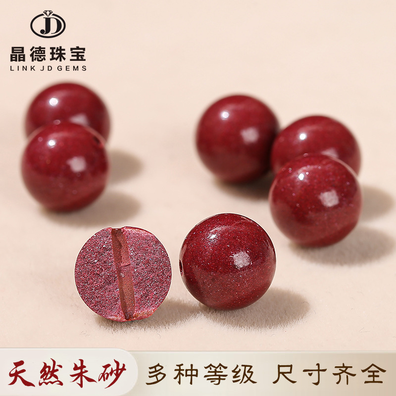 with certificate emperor cinnabar loose beads diy jewelry accessories raw ore purple sand round beads wenwan with beads semi-finished products wholesale