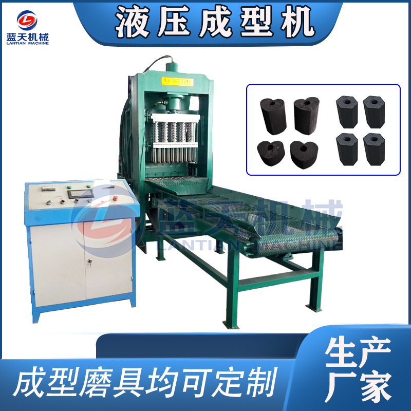活性炭滤料压块机果壳活性炭粉压棒机煤质粉末活性炭成型机设备