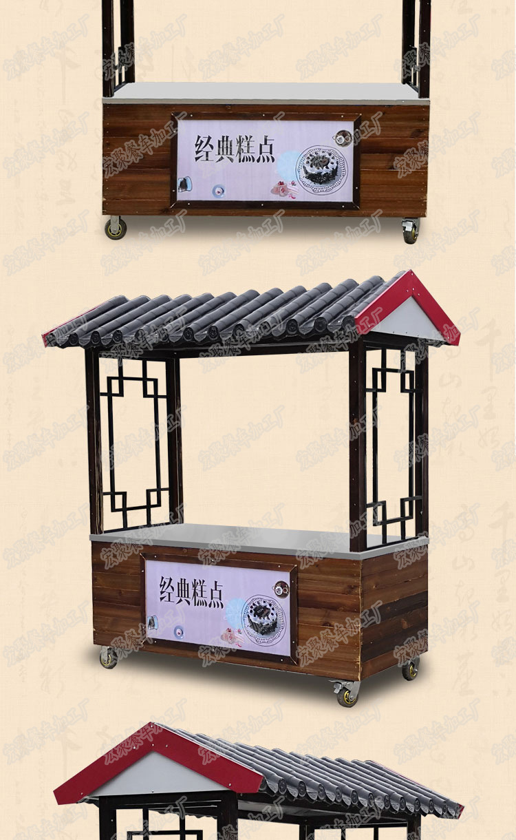 仿古炸串防腐木摆摊商用推车摆摊流动摊位关东煮多功能小吃车
