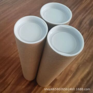 书画纸管堵头圆形纸筒内塞快递纸管塑料盖海报筒盖子40mm胶盖优惠