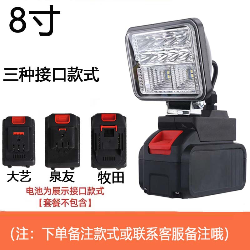 Portable Lithium Battery Lamp Outdoor Camping Wild Fishing Remote LED Lighting Lamp Home Indoor Outdoor Lighting Emergency Light