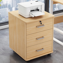 桌下文件柜板式三抽带锁文具边柜办公室打印机收纳矮柜移动储物柜