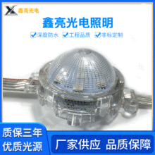 鑫亮品牌50mmled点光源  rgb点光源 室外照明亮化 DMX512像素灯