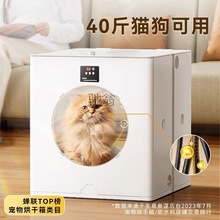 Hp折叠宠物烘干箱猫咪自动吹干机家用洗澡吹毛烘干神器吹风吹水狗