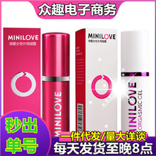 微爱MINILOVE女性外用凝露白金款女用增强快感助情经典高潮液10ml