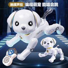 遥控编程智能机械狗玩具触摸感应会走路跳舞电子宠物跨境