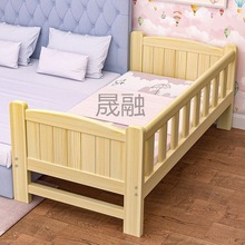 Kl实木儿童床带护栏婴儿小床拼接大床加宽床男孩女孩单人床现做