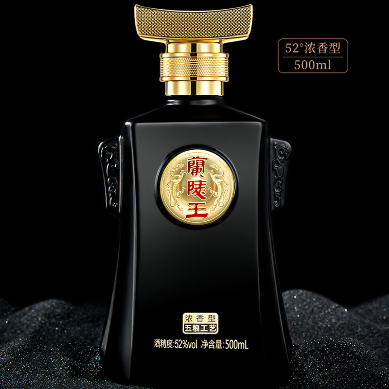 兰陵酒新品第五代52度兰陵王500ml*2浓香型纯粮酿造礼品山东白酒