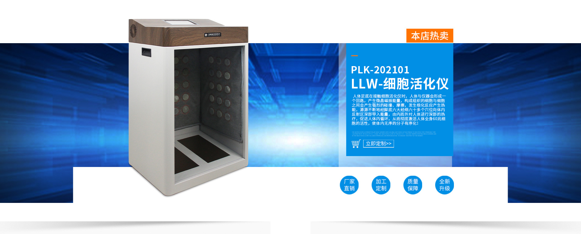 广州普朗克量子研究院有限公司