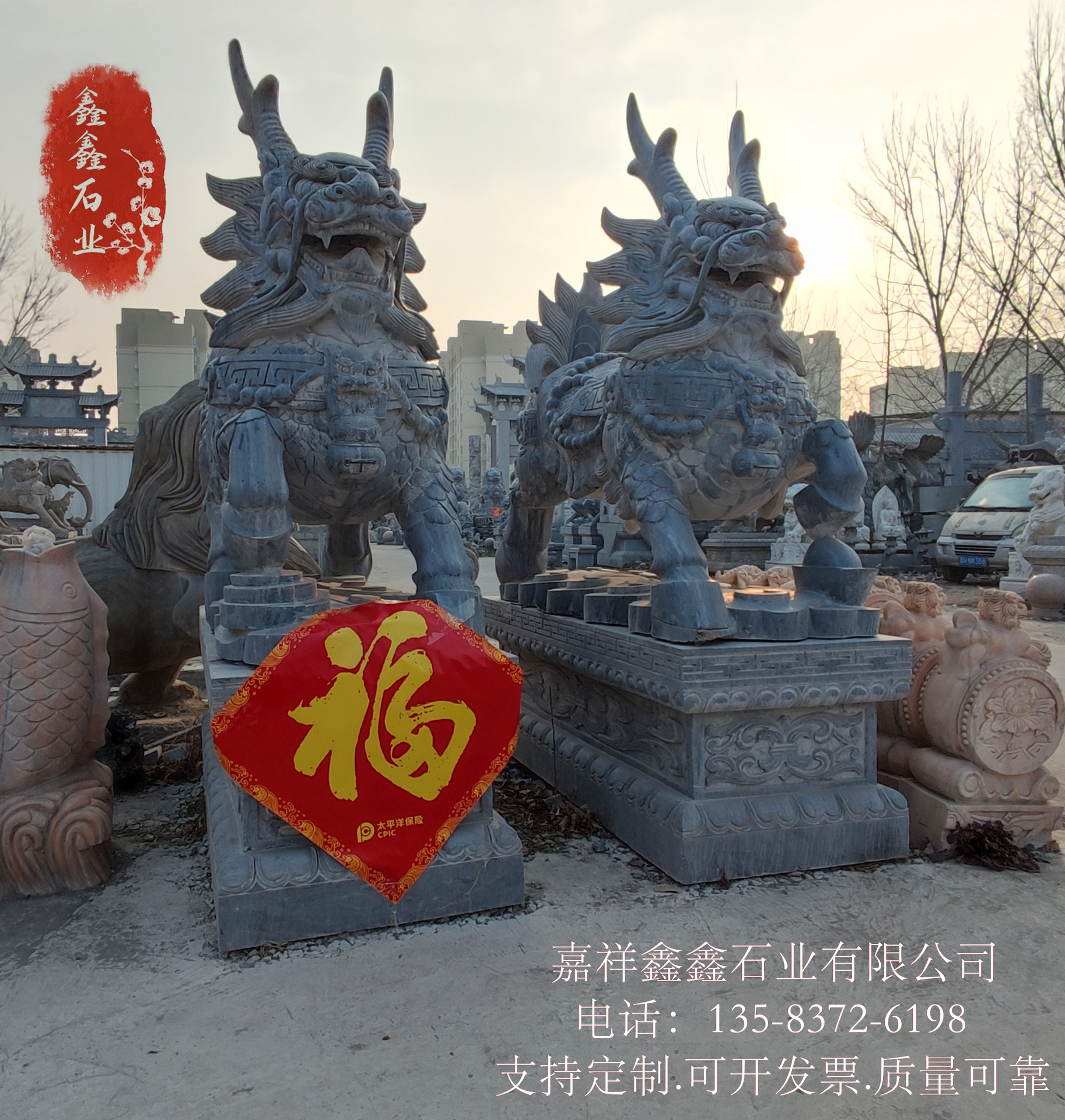 石雕麒麟门口镇宅一对 精雕石麒麟庭院客厅家用天然青石狮子摆件