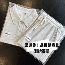 休闲减龄！polo领正肩短袖刺绣卫衣半身裙两件套运动服套装女1506