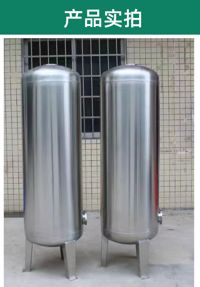 水处理不锈钢无菌水箱304材质0.3-6吨可定制工业储水罐纯水水箱