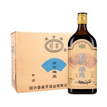 咸亨黄酒价目表图片