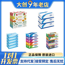 日本盒装植物高保湿抽纸鼻子纸柔软保湿云柔乳霜面巾纸精美纸抽盒