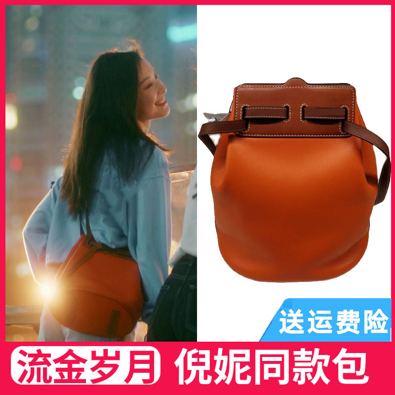 流金岁月倪妮同款包2021新款潮拼接撞色水桶包女包朱锁锁同款包包