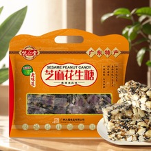 广东特产礼袋芝麻花生糖502克批发酥糖手工香脆慢火炒花生多过糖