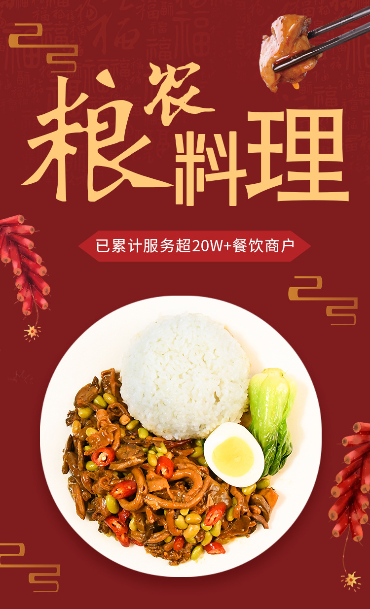 香辣鸡杂220g速冻料理包盒饭 外卖速食半成品菜快餐方便盖浇饭