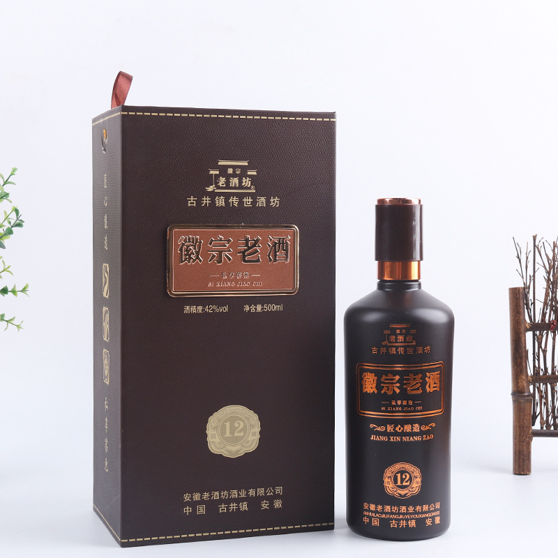 0成交0瓶白酒整箱厂家批发老酒坊原浆酒古井镇封坛酒浓香型500毫升