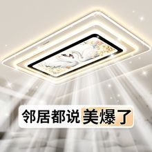 客厅大灯2024年新款卧室led吸顶简约现代吊顶灯家流行高级感主灯