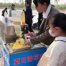 夏日雪花冰机商用流动摆摊设备牛奶雪花机膨膨冰绵绵冷饮包邮