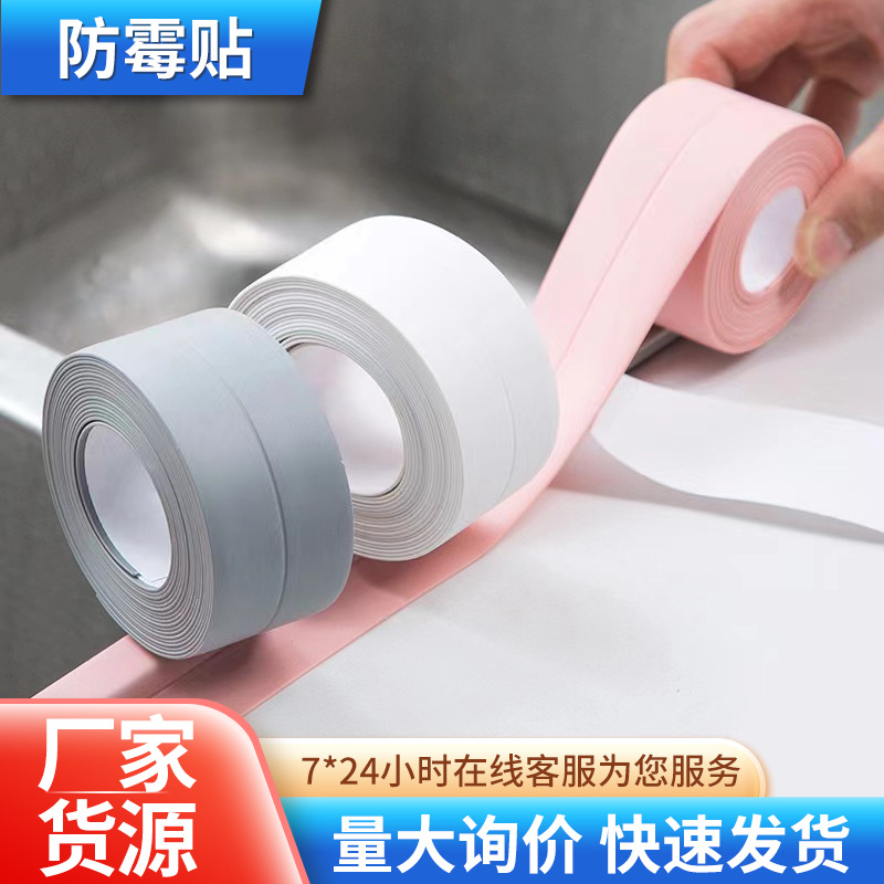 kitchen mildew proof sticker waterproof moisture-proof stickers kitchen and bathroom sink gap beauty seam happy day pieces corner sticker sealing strip adhesive strip