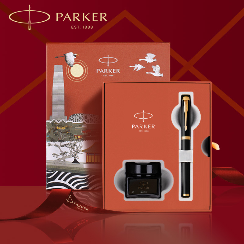 parker派克钢笔im大都会墨水礼盒笔袋套装商务男女办公可刻字批发