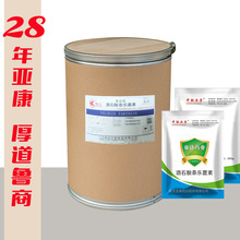 酒石酸泰乐菌素 25kg 鲁抗 原厂包装 化验质保 高含量 泰乐菌素