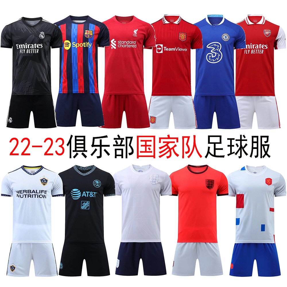 22-23俱乐部足球服 成人定 制球衣巴黎皇马足球衫训练服队服球衣