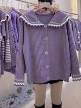 2023春季新款紫色娃娃领毛衣外套女宽松慵懒风百搭羊毛开衫上衣潮