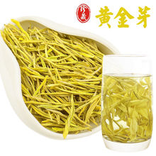 珍藏黄金芽茶叶23新茶嫩芽春茶高山白茶浓香绿茶多规格厂一件批发