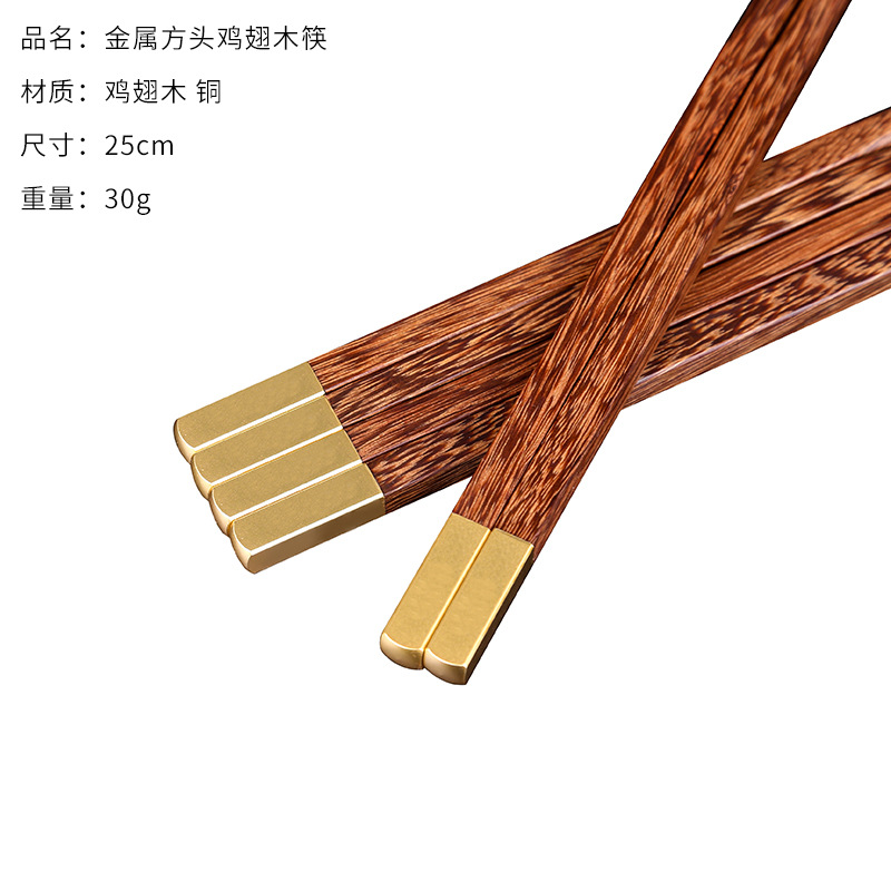 Door Frame Chopsticks Tableware Public Chopsticks Solid Wood Gift Lettering Chopsticks New Chinese Red Sandalwood Chopsticks Wholesale Household